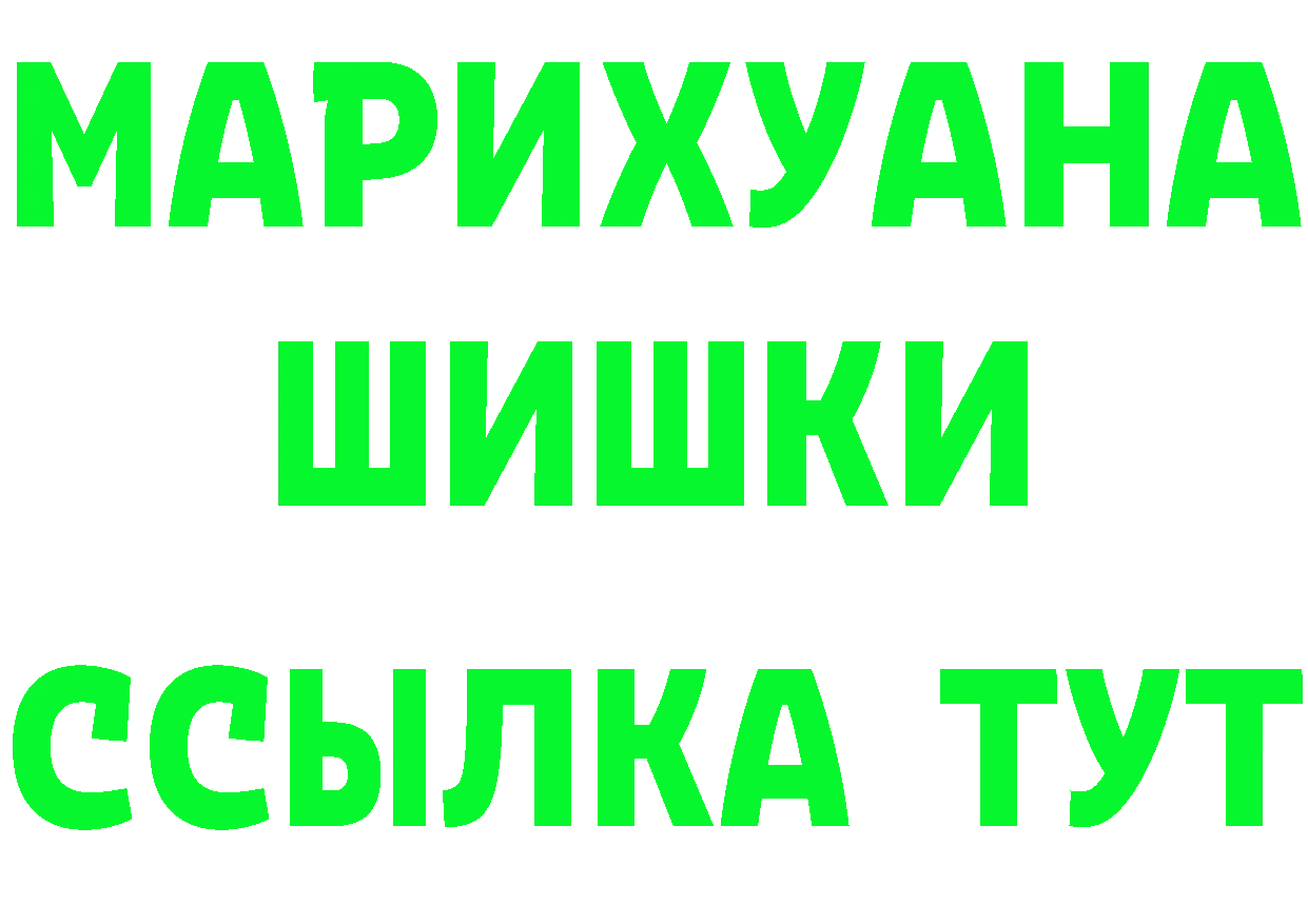 А ПВП Соль как войти сайты даркнета MEGA Козельск