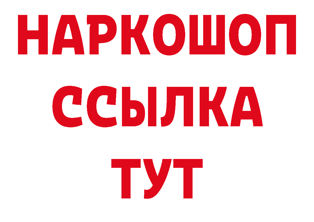 Бутират оксана рабочий сайт сайты даркнета ОМГ ОМГ Козельск