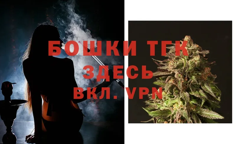 Бошки Шишки Bruce Banner  Козельск 